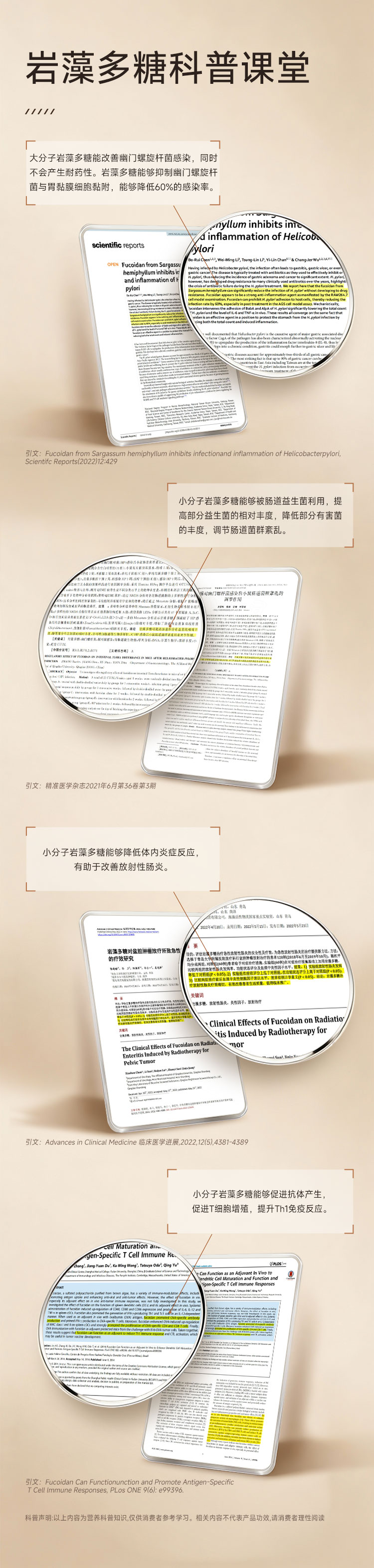 产品详情_04.jpg